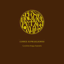 Zdjęcie produktu: Codex Suprasliensis