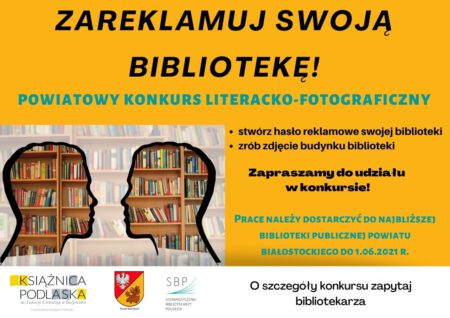 Plakat zachęca do udziału w konkursie literacko-fotograficznym "Zareklamuj swoją bibliotekę".