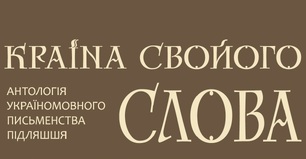 ukraina.jpg